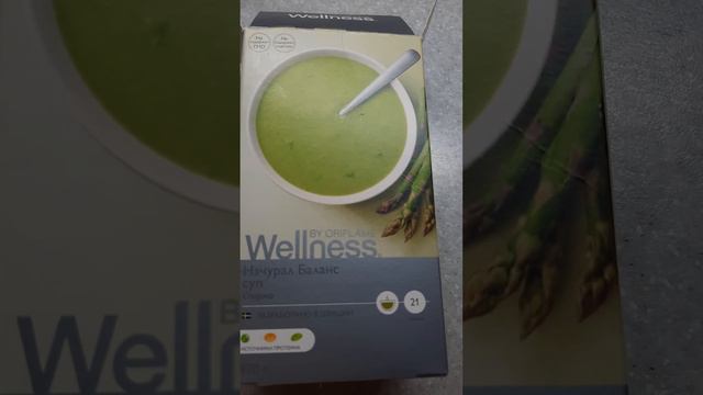 💃💥20.11.2022=утро воскресенье = проснулась одна под музыку дочки,натуральный суп спаржа от велнес😋🏆 смотреть онлайн