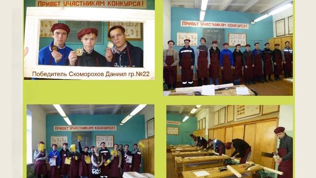 Мастер столярно-плотничных и паркетных работ смотреть онлайн