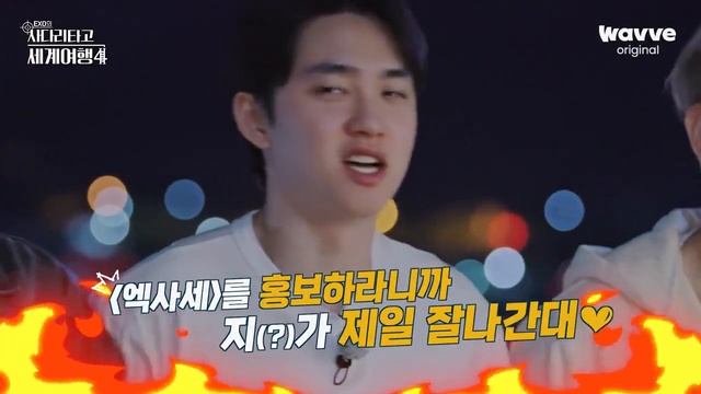 Travel the world on EXO's ladder season 4 #EXO смотреть онлайн