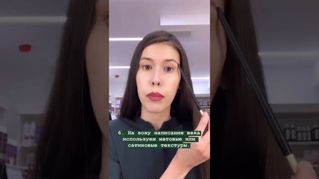 Советы визажиста: антивозрастной макияж смотреть онлайн