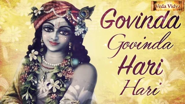 Govinda Govinda Hari Hari | Krishna Mantra Jaap | गोविंदा गोविंदा हरि हरि Mantra Jaap Chanting