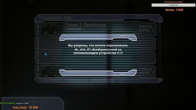 Первый взгляд на Dead Space►Всем оставаться на своих местах!Работает инженер! смотреть онлайн