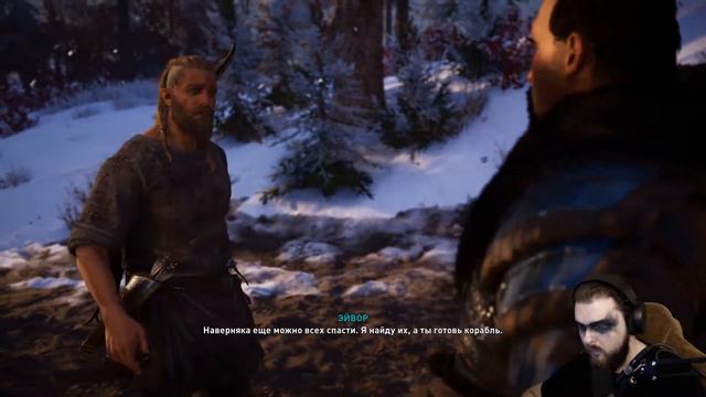 Летсплей | Assassin’s Creed Valhalla | Часть 1