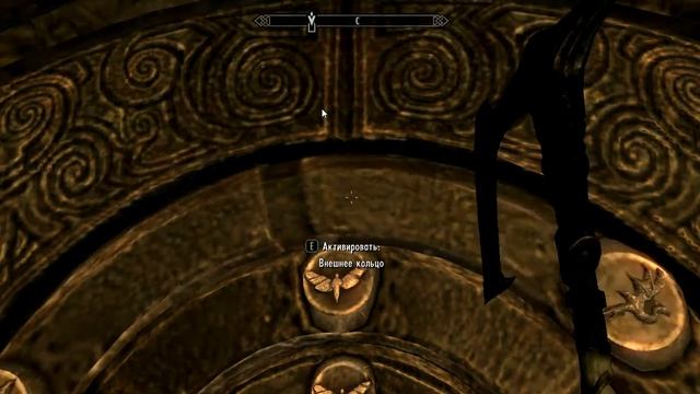 Skyrim Скулдафн-Храм (камни) смотреть онлайн