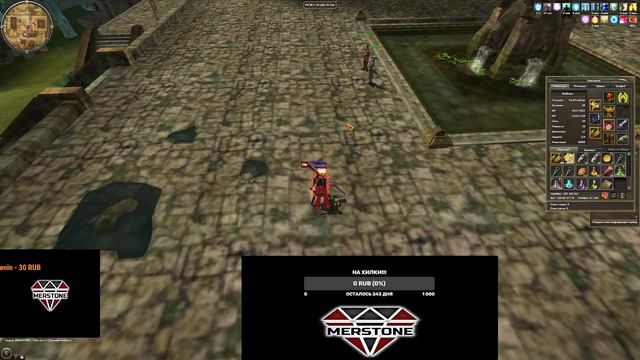 R2 Online Сервер: MERSTONE • Осада в 19:00 #6