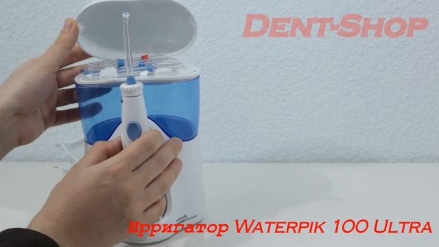Ирригатор Waterpik 100 Ultra