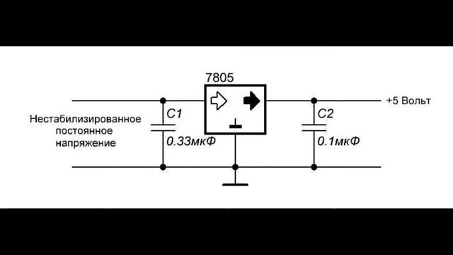 Как сделать стабилизатор напряжения 5 В своими руками. смотреть онлайн