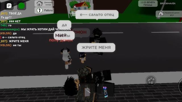 ДЕТИ ТУПЫЕ смотреть онлайн