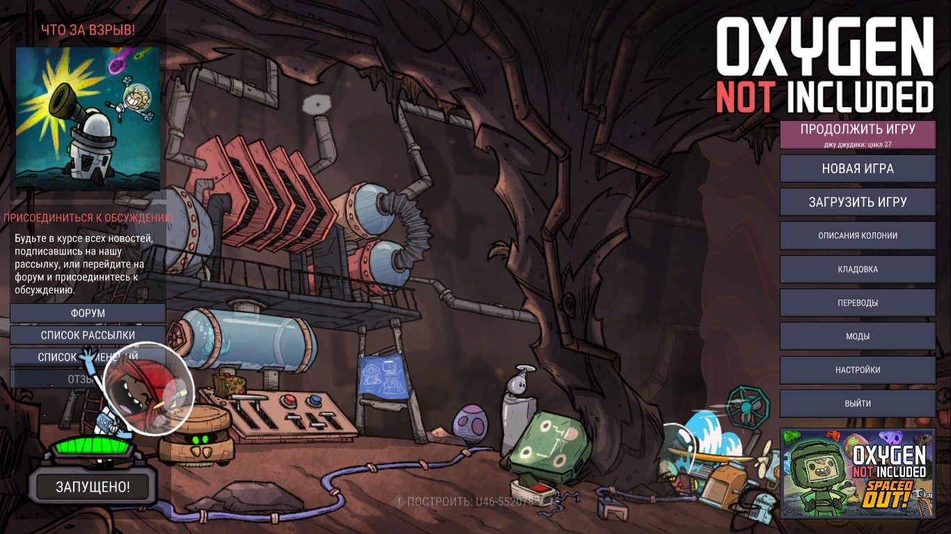 Oxygen Not Included смотреть онлайн