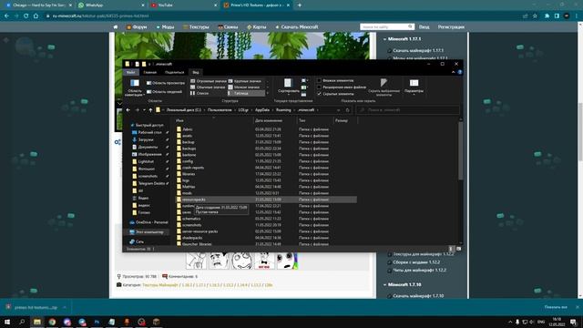 ? Красивый Майнкрафт - Как сделать Майнкрафт КРАСИВЫМ смотреть онлайн