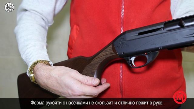 Ружьё Beretta Bellmonte I wood смотреть онлайн