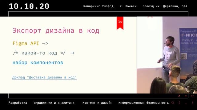 [Контент и дизайн] Александр Коротаев смотреть онлайн