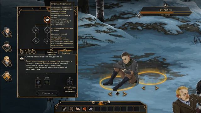 Пробуем выжить в холоде и голоде | Прохождение Help Will Come Tomorrow #1 | #HWCTVV смотреть онлайн