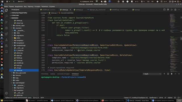 (Python) Разработка, то ради чего идут в программирование. Как и где научиться. смотреть онлайн