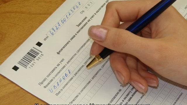 Как восстановить ИНН физического лица при утере смотреть онлайн