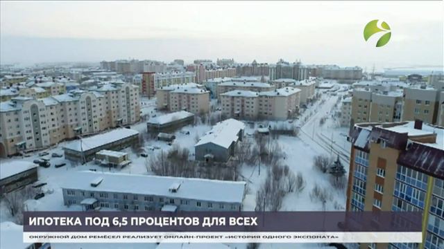 В России запустили программу ипотеки под 6,5 % для всех смотреть онлайн