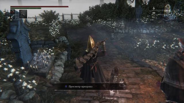 Гайд для новичков Bloodborne смотреть онлайн