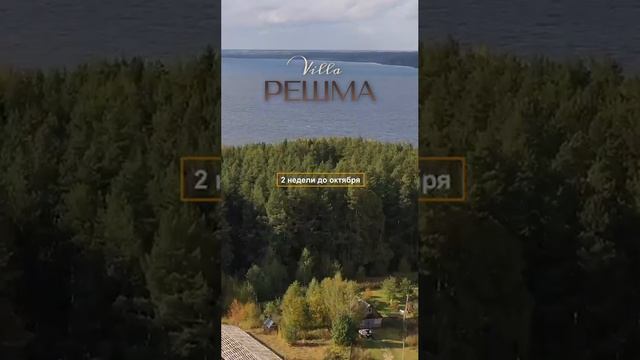 Скоро october и заиграет буйство красок на деревьях🔥 смотреть онлайн