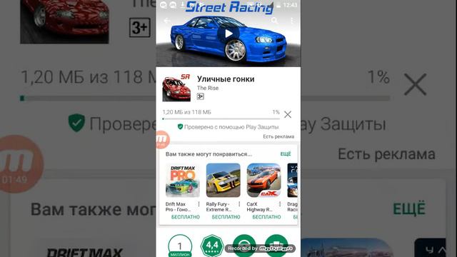 Как качать игры смотреть онлайн