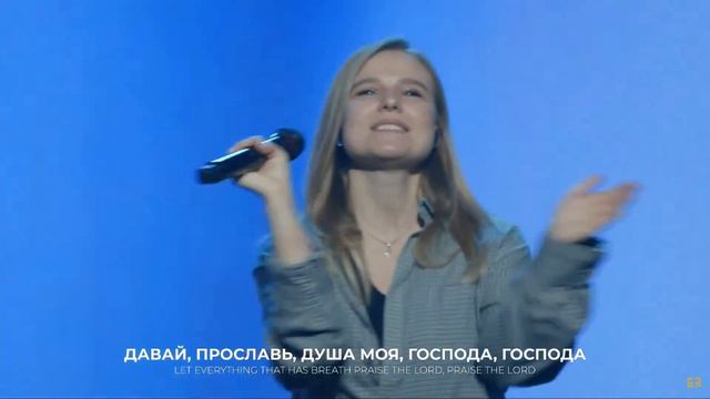 Славь (Praise) - Elevation Worship Cover смотреть онлайн