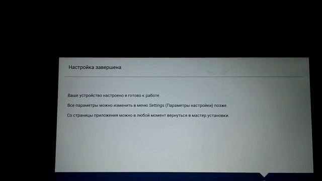 Asus me302kl моргает экран смотреть онлайн