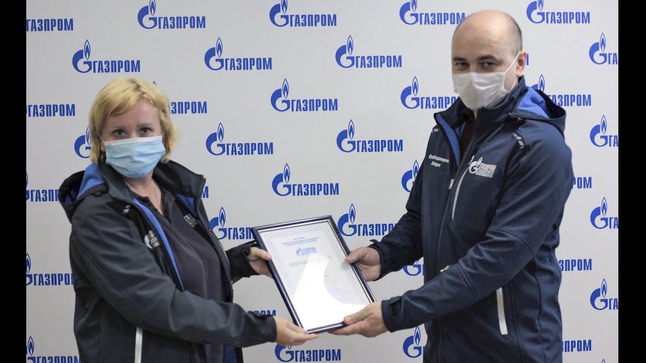 Гендиректор ООО «Газпром переработка Благовещенск» поздравил коллектив с профессиональным праздником смотреть онлайн