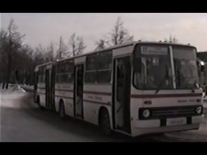Новоуральск. 1997 г. Городской сочленённый среднеприводный автобус Ikarus 280.