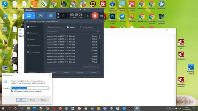 Нет корзины на рабочем столе Виндовс Пропала корзина на windows что делать смотреть онлайн