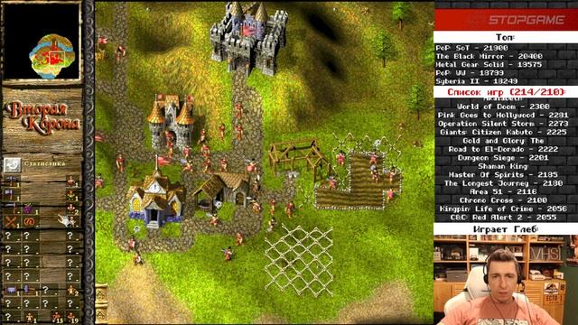 Knights and Merchants: The Shattered Kingdom [Ретрореквест] смотреть онлайн