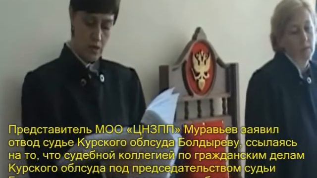 Судья Болдырев проявляет презрение к гражданам смотреть онлайн