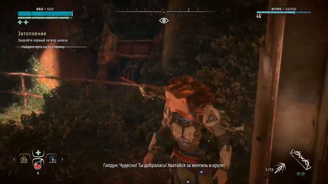 Horizon Zero Dawn: The Frozen Wilds – Прохождение #2 – Затопленные руины смотреть онлайн