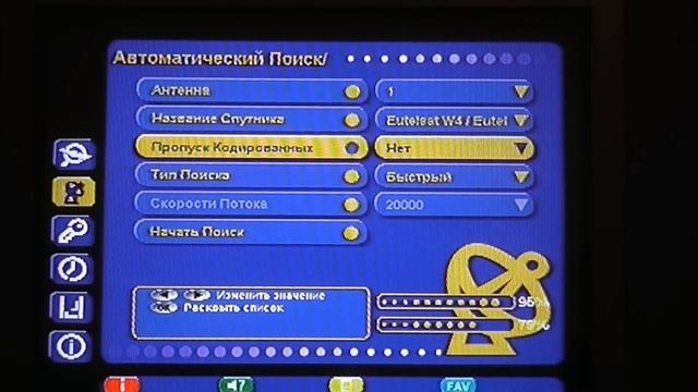 Поиск каналов Триколор ТВ {GS DRE-7300} смотреть онлайн