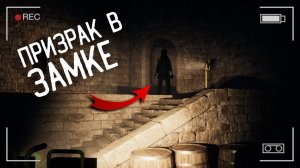 НЕРВИРУЮ ПРИЗРАКА В GHOST HUNTERS CORP