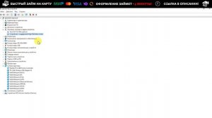 Windows 11 - Что делать если пропал звук на компьютере или ноутбуке!