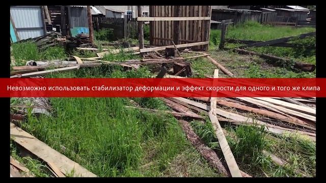 Дровник из горбыля за копейки, БЕЗ СЛОВ И КОММЕНТИРИЕВ смотреть онлайн