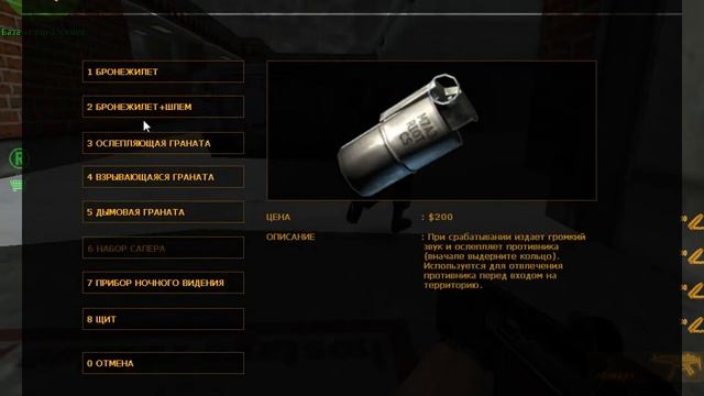 Counter Strike 1.6 - office (with bots) Gameplay смотреть онлайн