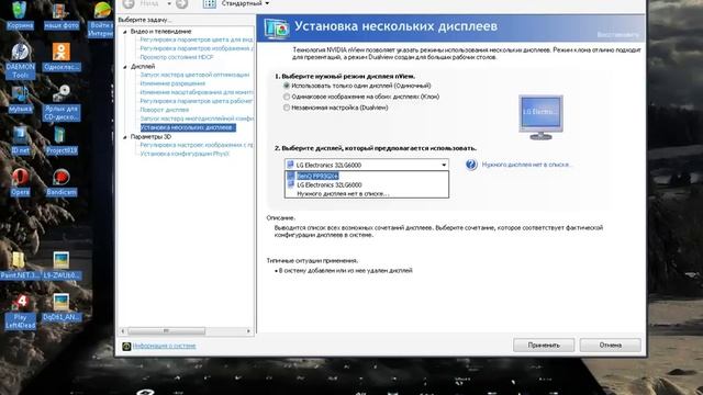 Как переключить экран с монитора на телевизор. смотреть онлайн