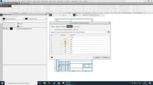 КОМПАС-3D экспорт и импорт различных форматов