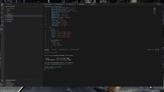 3. Курс React + TypeScript - Базовая структура React приложения смотреть онлайн