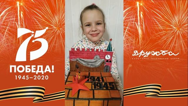 Поздравление от Театра танца "Седьмое небо" смотреть онлайн