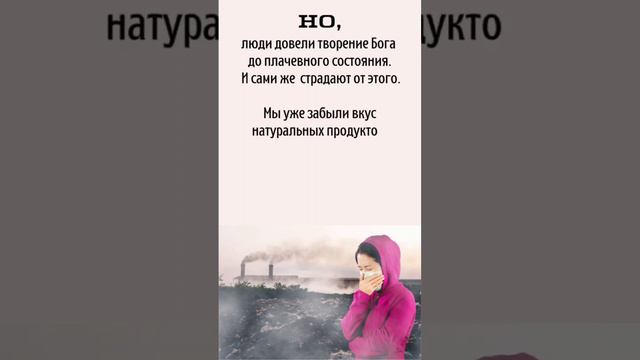 БЕДСТВЕННОЕ положение Земли ...😰😳 КТО сможет ЭТО ОСТАНОВИТЬ....???? смотреть онлайн