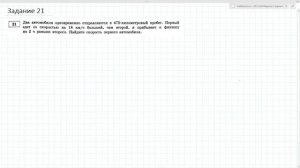 ОГЭ 2024 Ященко 2 вариант ФИПИ школе полный разбор!