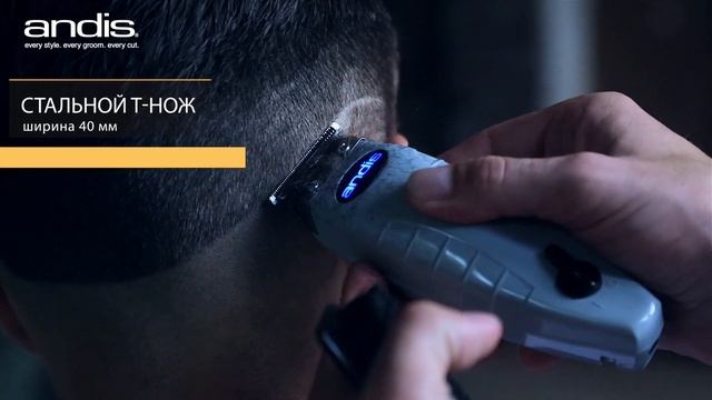 Новинка. ТРИММЕР ДЛЯ СТРИЖКИ ВОЛОС ANDIS T-OUTLINER смотреть онлайн
