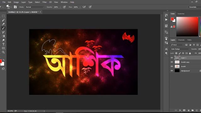 Colorful & Stylish Font Design In Photoshop