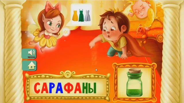 Учим слоги для детей 3-4 года. Читаем 4 открытых слога смотреть онлайн