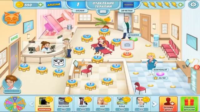 Интерн 3 в ряд Обучение и первый Экзамен #1 (уровни 1-20) смотреть онлайн
