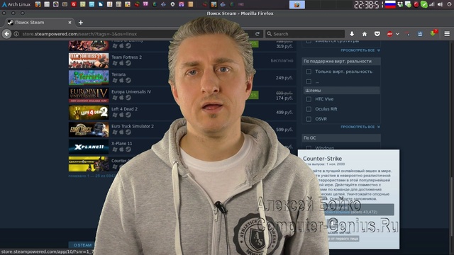 Linux не для геймеров - Разрушитель Мифов о Linux #1 смотреть онлайн