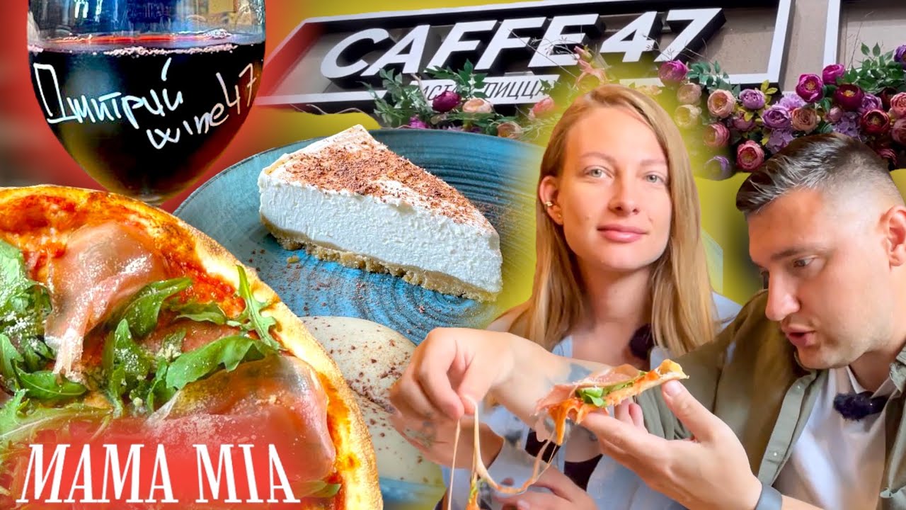 Отличная паста, пицца и шикарный чизкейк в «кафе 47». Обзор ресторана и мукбанг. смотреть онлайн