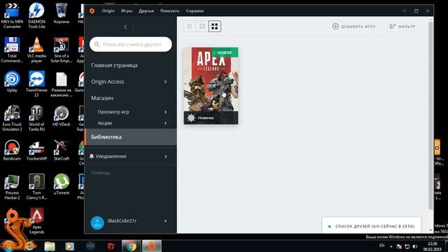Apex Legends engine error///Решение ЕСТЬ!!! смотреть онлайн