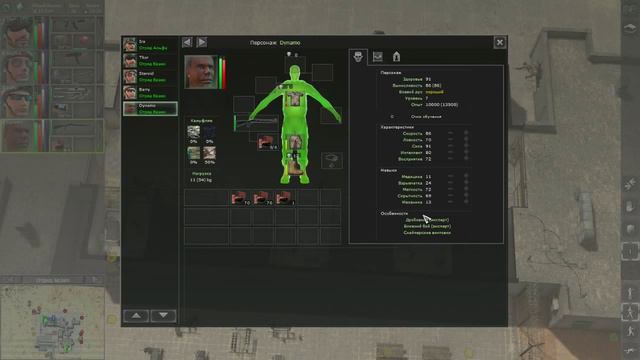 Jagged Alliance - Back In Action - Серия 15